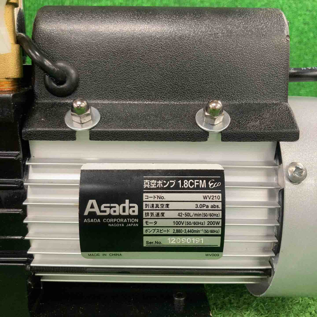 ★アサダ(ASADA) 真空ポンプ WV210 1.8CFM Eco【川崎店】