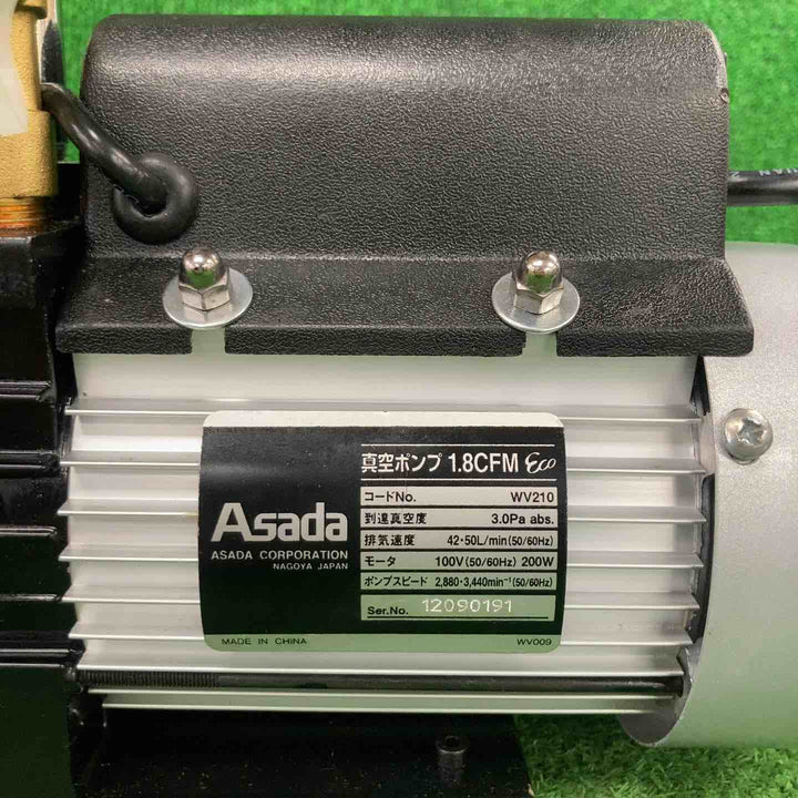★アサダ(ASADA) 真空ポンプ WV210 1.8CFM Eco【川崎店】