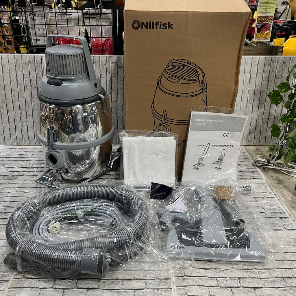ニルフィスク 掃除機 NILFISK GM80 業務用掃除機 ニルフィスク｜GM80