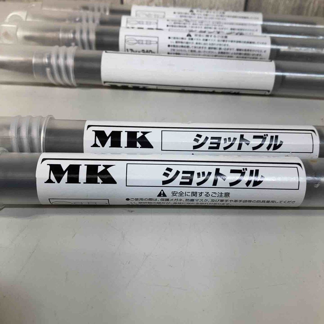 ▼MKショットブル 17H×240mm 清水製作所 ラクダ 20005 6本セット ④ブルポイント はつり【戸田店】
