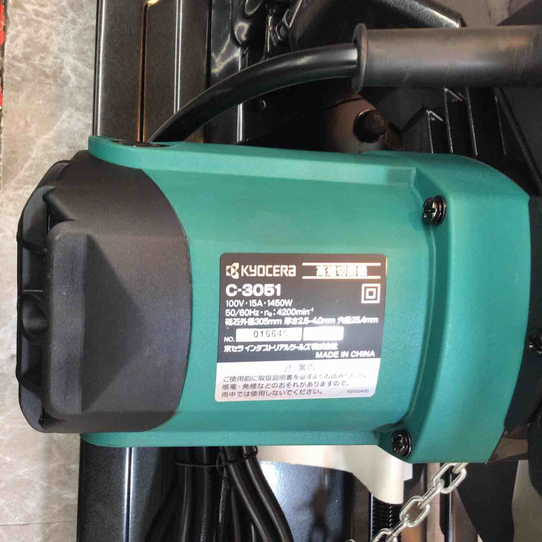 ◇リョービ(RYOBI) 高速切断機 C-3051 ※未使用長期保管品【八潮店】