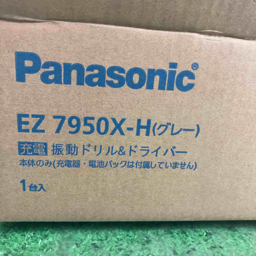 【未使用品】◇パナソニック(Panasonic) コードレス振動ドリルドライバ EZ7950X-H
