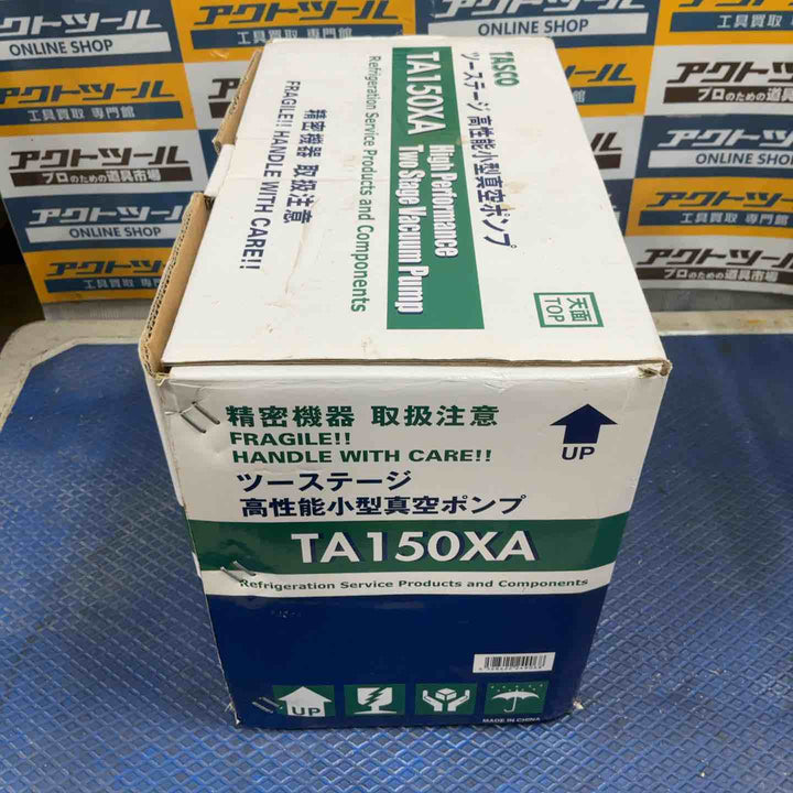 ◇タスコ(TASCO) 真空ポンプ TA150XA【草加店】