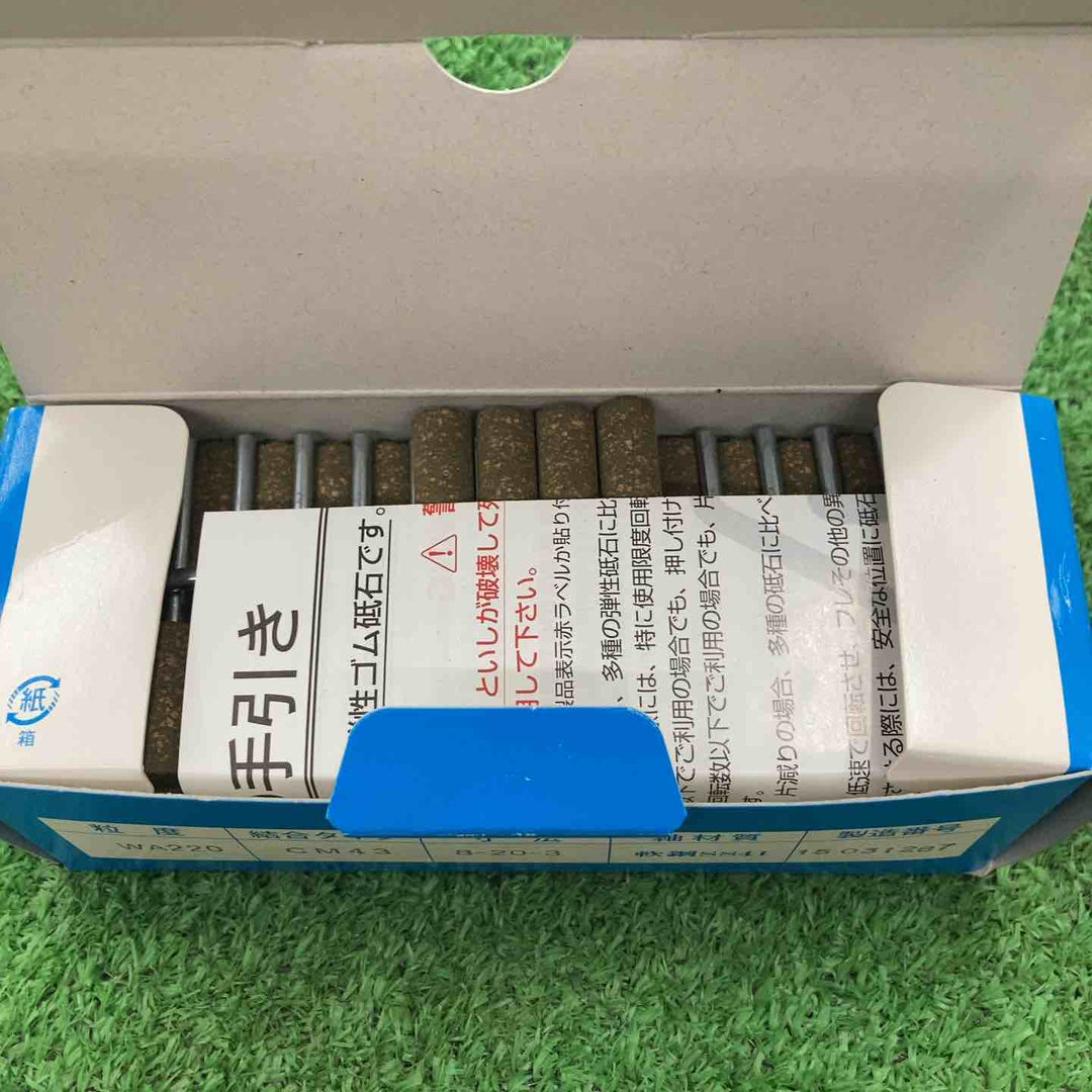 ダイワラビン WA220 CM43 寸法8-20-3 100本入り【桶川店】