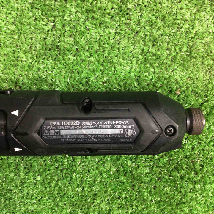 ★マキタ(makita) コードレスペンインパクトドライバー TD022DSHXB【川口店】