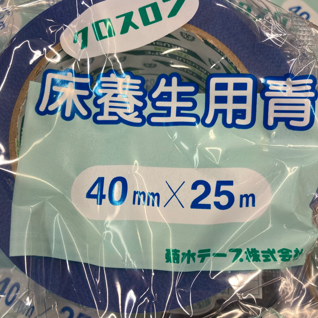 【未使用品(店頭展示品)】 菊水 クロスロン 床養生 青 40mm 25m 48個(1箱) 【東大和店】