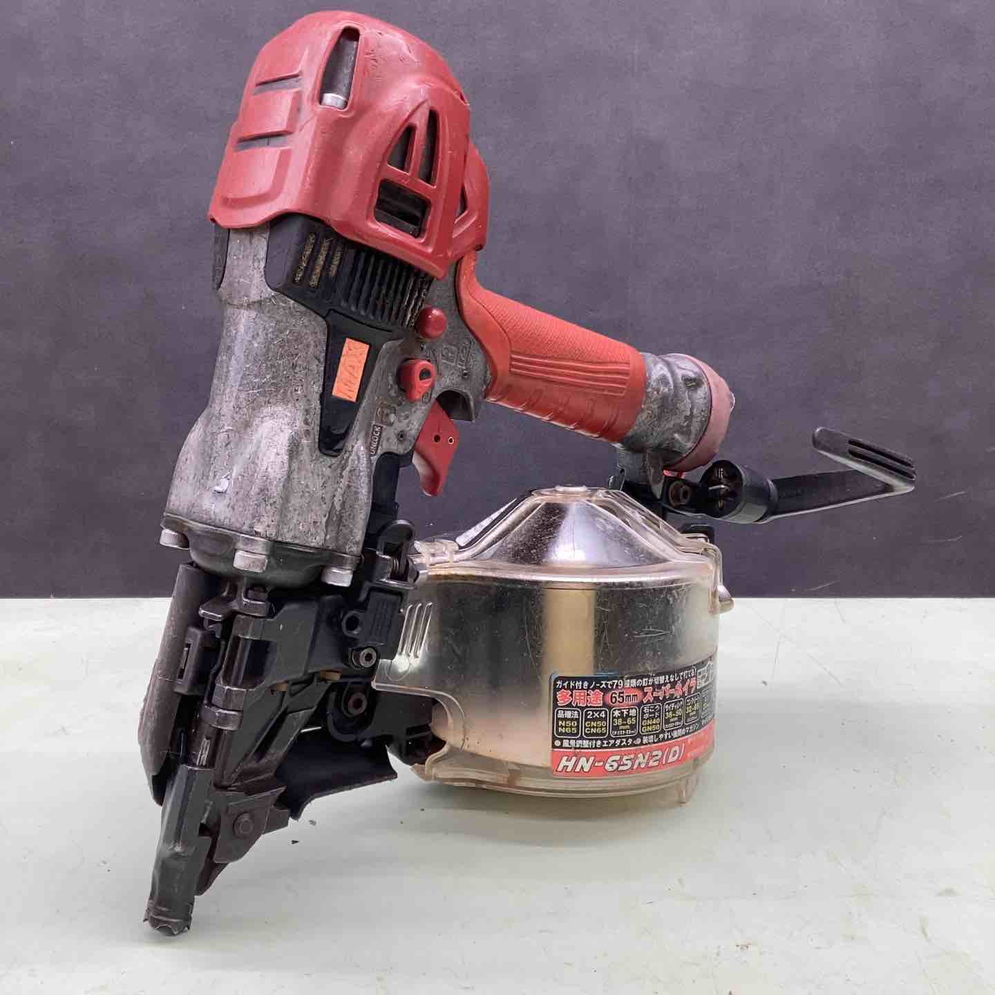☆マックス(MAX) 高圧エア釘打ち機 HN-65N2(D)【越谷店】 – アクト