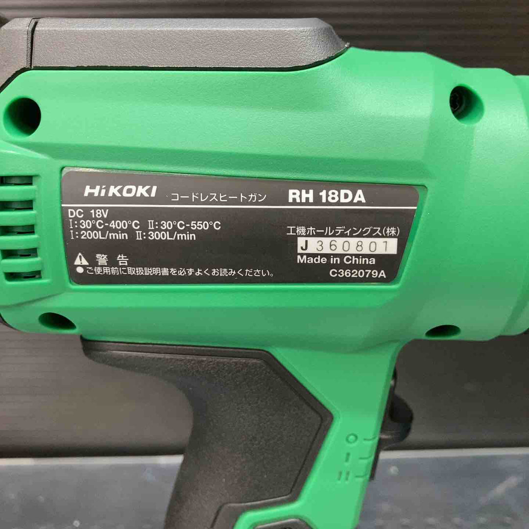 ハイコーキ(HIKOKI ※旧:日立工機) コードレスヒートガン RH18DA(NNP)【川越店】