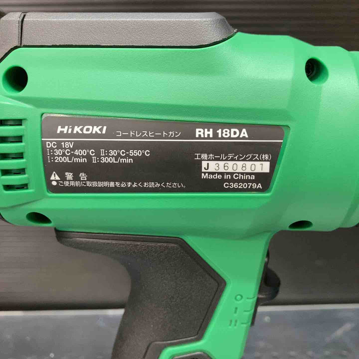 ハイコーキ(HIKOKI ※旧:日立工機) コードレスヒートガン RH18DA(NNP)【川越店】