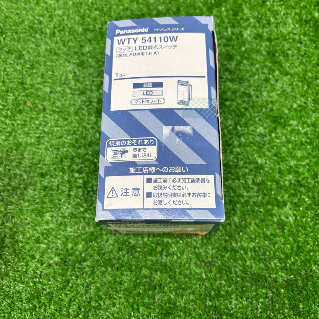 【未使用品】パナソニック(Panasonic) アドバンスシリーズ タッチLED調光スイッチ 親器 マットホワイト WTY54110W【電材館越谷店】