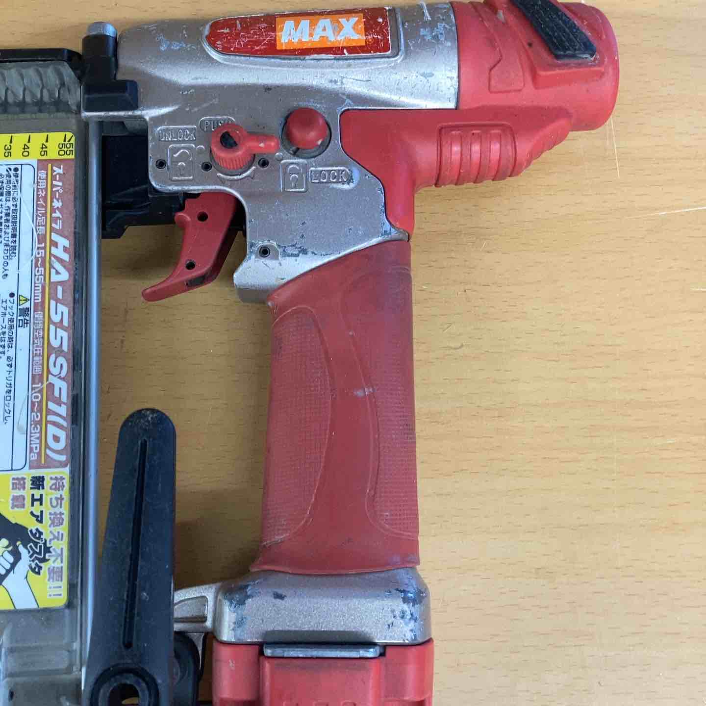 ☆マックス(MAX) 高圧フィニッシュネイラ HA-55SF1(D)【越谷店