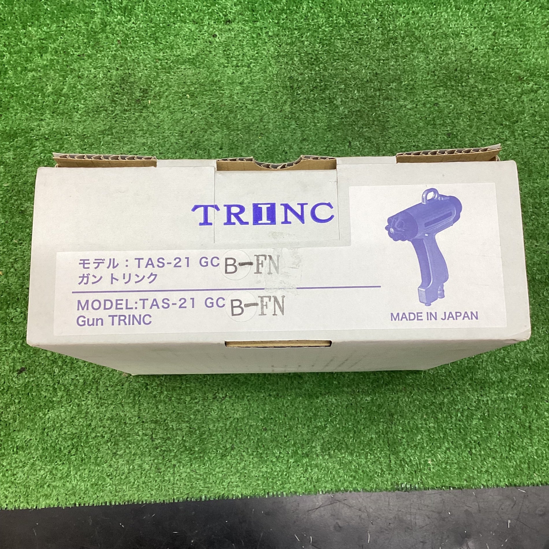 TRINC/トリンク ガントリンク 除電機 TAS-21GCB-FN 強力除電 板金塗装DIY スプレーガン除電ガン【川越店】 –  アクトツールオンラインショップ