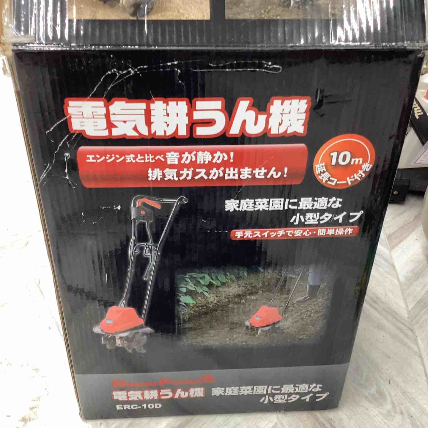 ナカトミ/ドリームパワー 電動耕運機 ERC-10D【越谷店】 – アクト