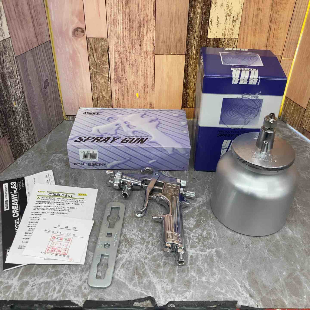 近畿製作所 スプレーガン(KL63)、スプレーガンカップ(KS-10-2