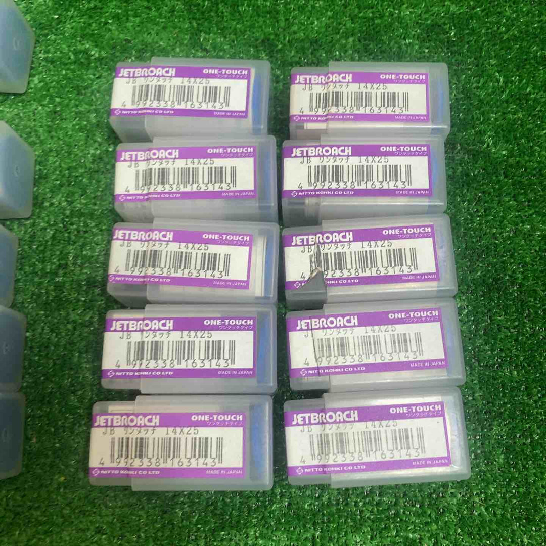 日東工器　ジェットブローチ　20個セット【川崎店】