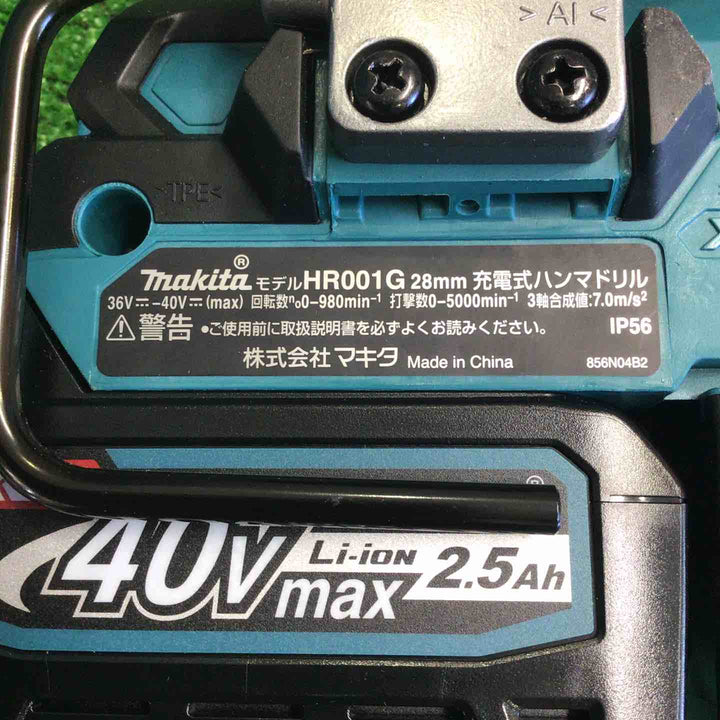 ★マキタ(makita) コードレスハンマドリル HR001GRDXV【町田店】