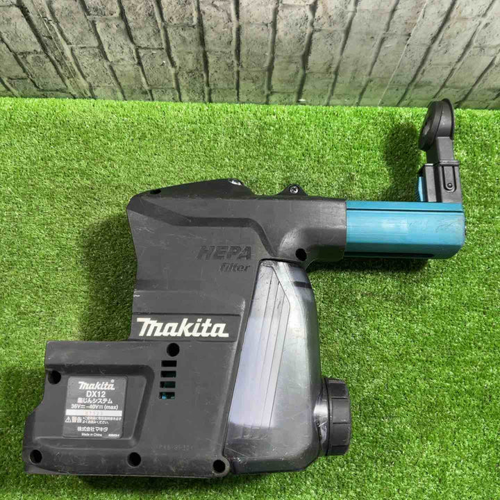 ★マキタ(makita) コードレスハンマドリル HR001GRDXV 動作確認済み 40V2.5Ah×2、集じんシステム、充電器、ハンドル、ストッパポール、ケース付き【川口店】