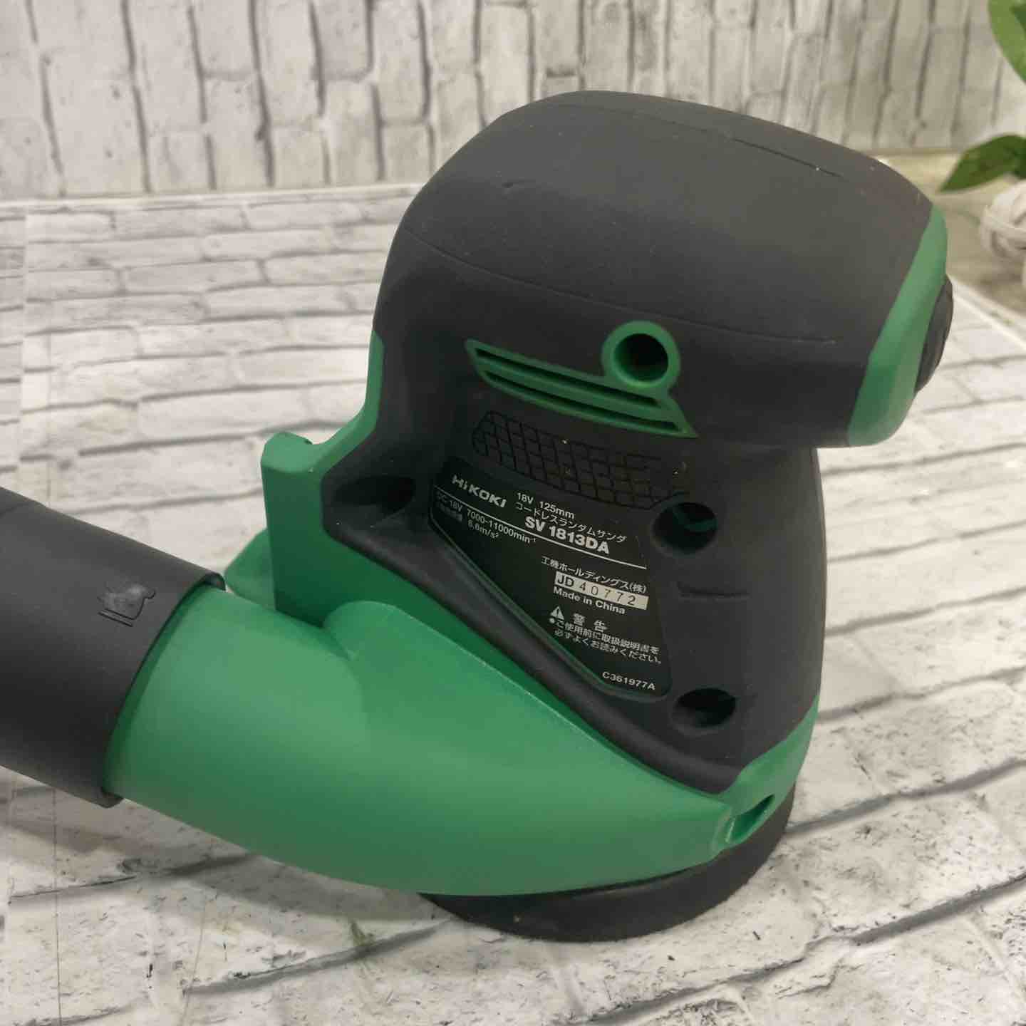 ☆新品未使用☆ ハイコーキ SV 1813DA ランダムサンダー 本体のみ 車