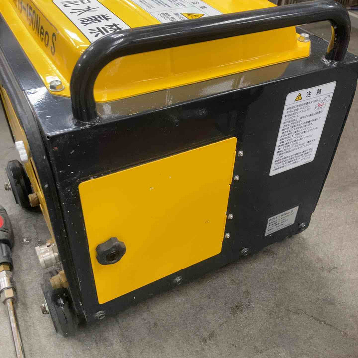 【店頭受取り限定】◇ワグナー エンジン高圧洗浄機 WZ13-150NeoS【川崎店】