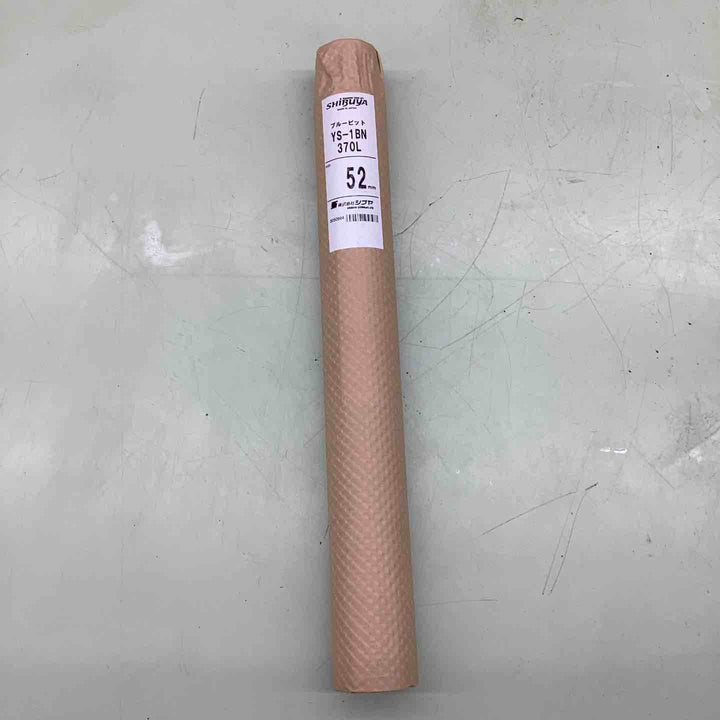 ◇シブヤ ブルービット 52mm【越谷店】