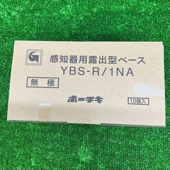 【未使用品】ホーチキ 感知器用露出型ベース YBS-R/1NA　10個入り【電材館越谷店】