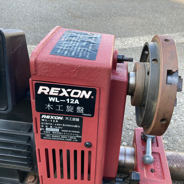 【中古品/店頭受取り限定】REXON(レクソン) 木工旋盤 WL-12A【東大和店】