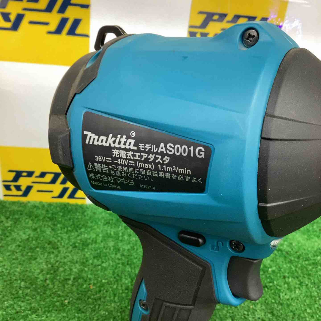 ★マキタ(makita) コードレスエアダスタ AS001GZ【越谷店】