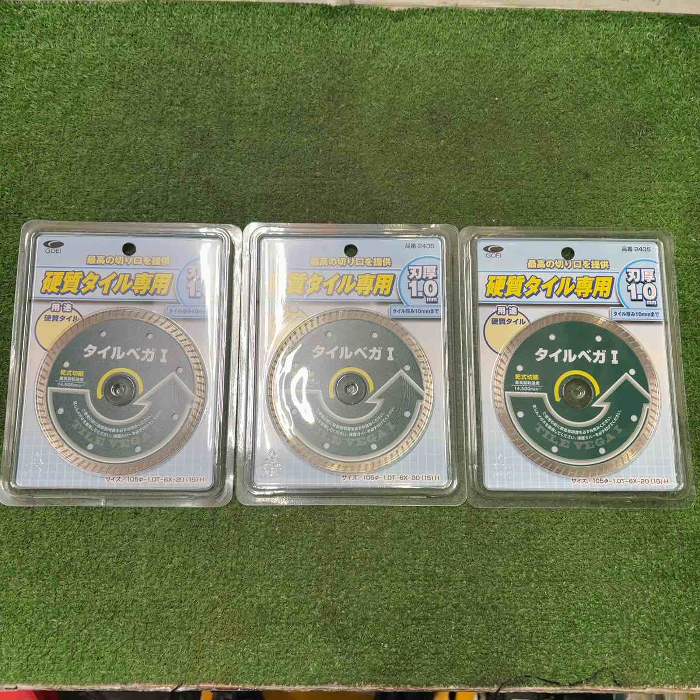 平義(？) 突き鑿 2本組 約23mm/約48mm 本体のみ 錆あり 【川口店