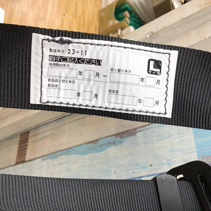 ▼タジマ(Tajima) ハーネスGS 平ロープL1ダブルセット Lサイズ A1GSLFR-WL1BK【柏店】