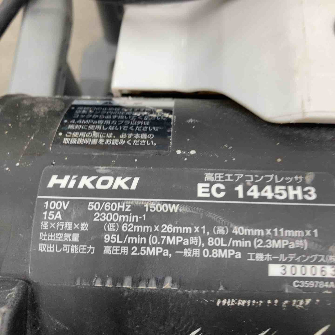 ◇HiKOKI 高圧エアコンプレッサー EC1445H3(CTNW) 限定色ホワイト セキュリティ無し【川崎店】