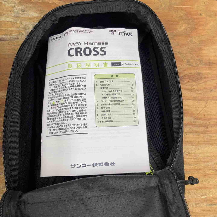 [タイタン] イージーハーネスクロス EASY Harness CROSS フルハーネス墜落制止用器具 CRH-10C-LL LLサイズ【柏店】