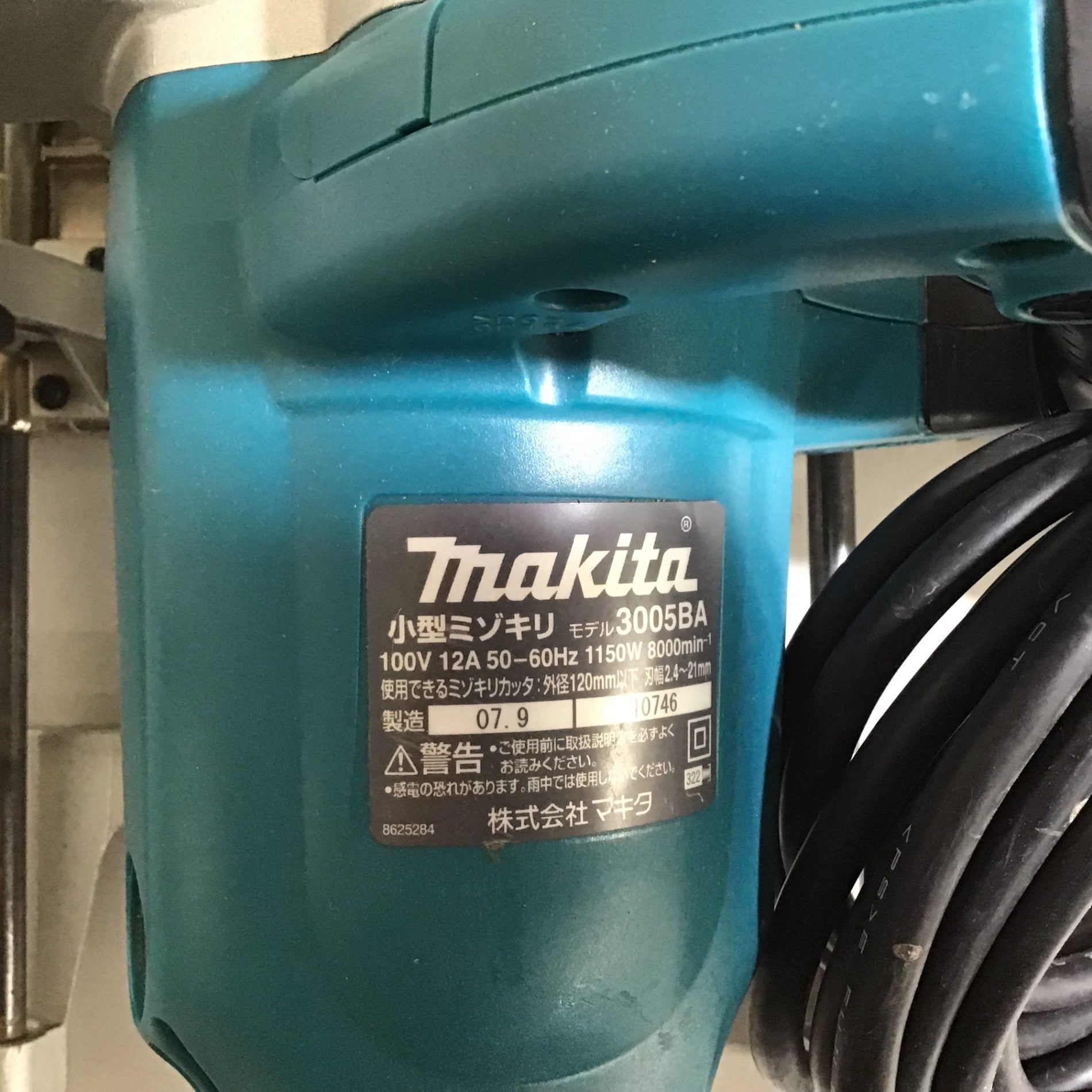 makita マキタ 100V 小型ミゾキリ  自在溝切カッター・ガイド付 3005BA 中古 【工具専門店 テイクハンズ金沢野々市店】 makita マキタ 100V 小型ミゾキリ 自在溝切カッター・ガイド付 3005BA