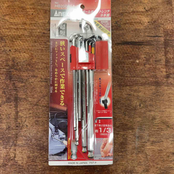 アネックス(ANEX) スリムボールポイントレンチ マグキャッチホルダー付 9本組 HB-2009【柏店】