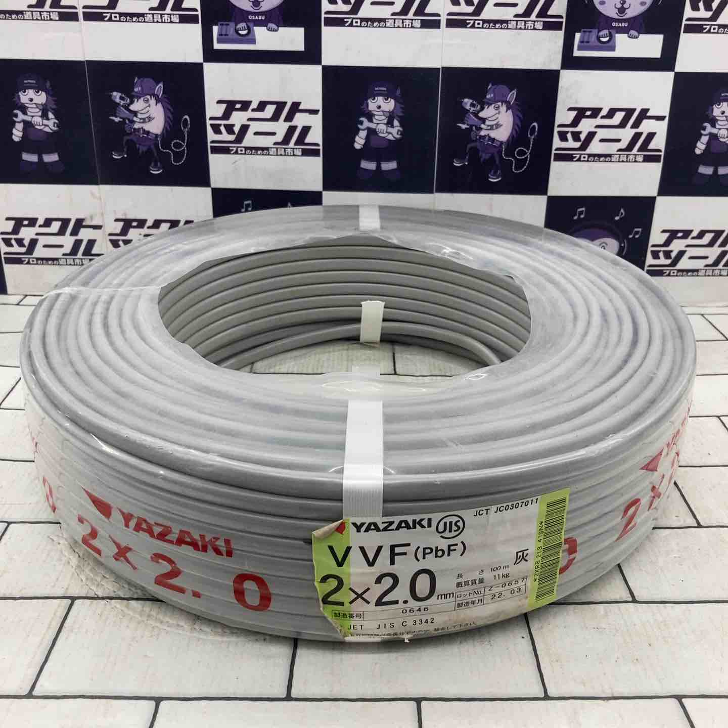 ☆VVFケーブル 2.0×2C【川崎店】 vvf2.0-2cの商品一覧 通販 - Yahoo
