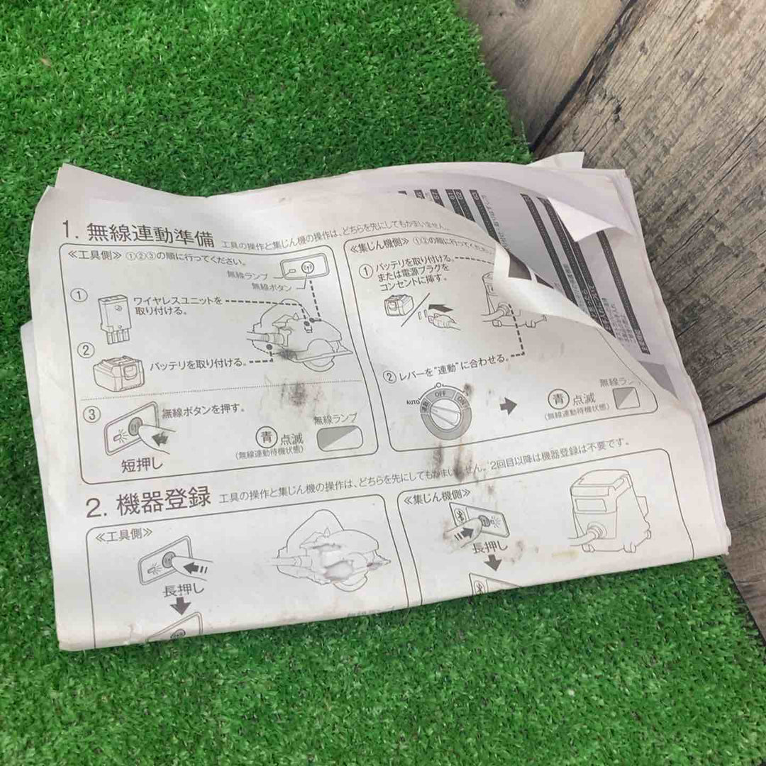 マキタ(makita) 100mmコードレスディスクグラインダ GA019GRMX 回転数	3000~8500(min-1)[回転/分] 動作確認済み【川越店】