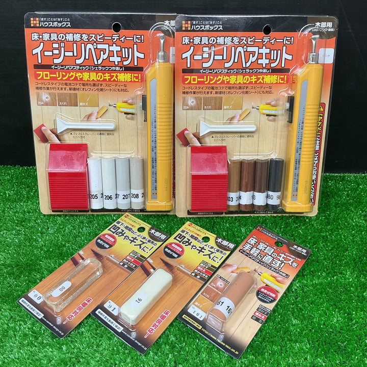 【未使用品】ハウスボックス イージーリペアキット (アッシュ/ダーク) 各1個　シェラックスティック  No.00 No.91 No.161各1個  計5点セット【電材館越谷店】