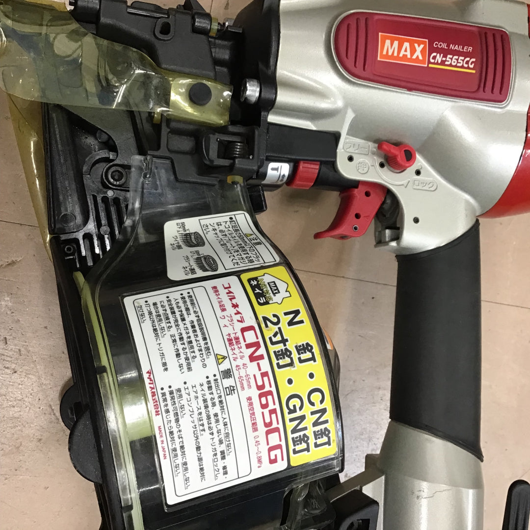 ★マックス(MAX) 常圧エア釘打ち機 CN-565CG【草加店】