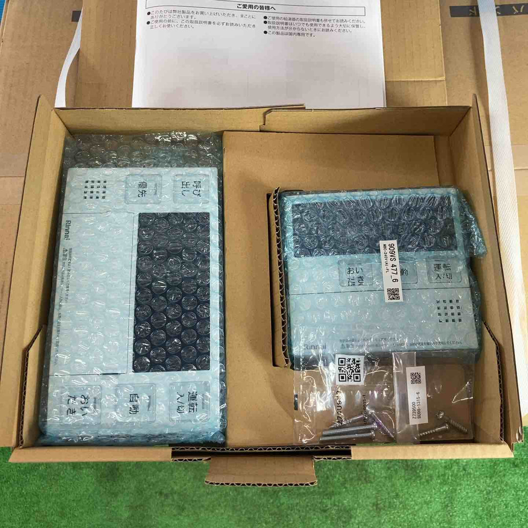 【未使用品(未開封)／店頭受取り限定】リンナイ 16号ガスふろ給湯器(オート) 屋外壁掛型・PS設置型(都市ガス12A/13A用) RUF-A1615SAW(C)-13A【岩槻店】