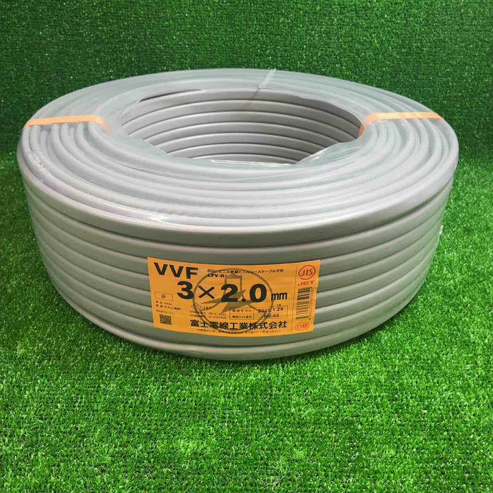 愛知電線 VVFケーブル 3芯×2.0mm 黒・白・赤 製造年2026【藤沢店】