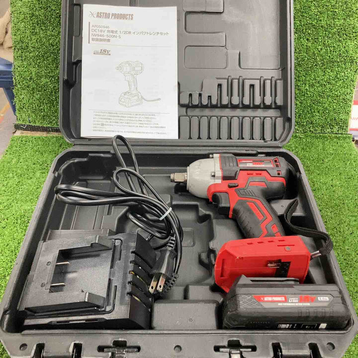◇ASTRO PRODUCTS インパクトレンチ IW946-500N-S【川崎店】