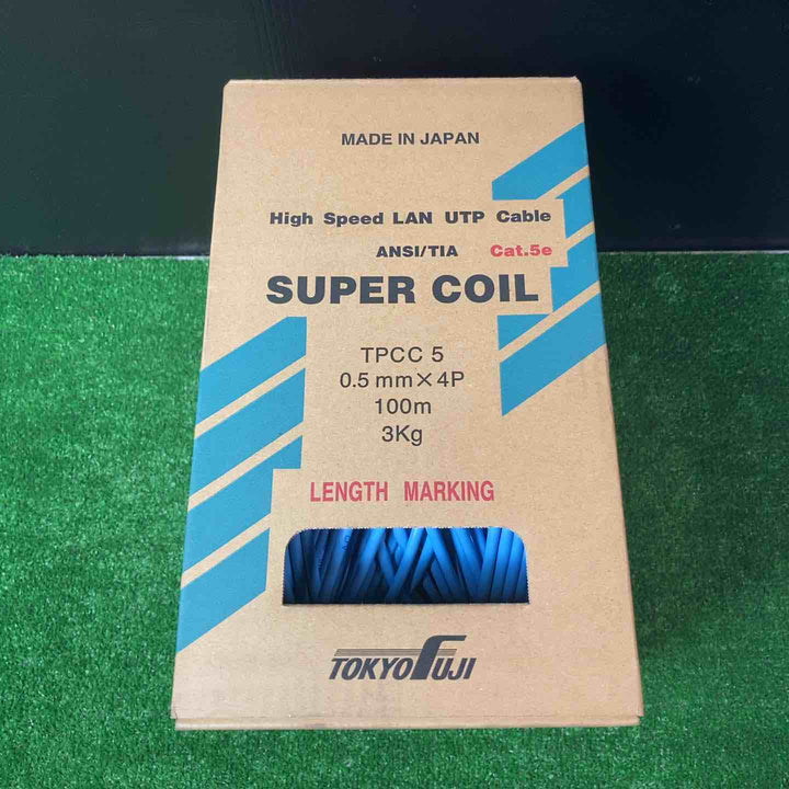 【未使用品(未開封)】富士電線 LANケーブル スーパーコイル TPCC5 0.5mm×4P 100m 薄青【岩槻店】