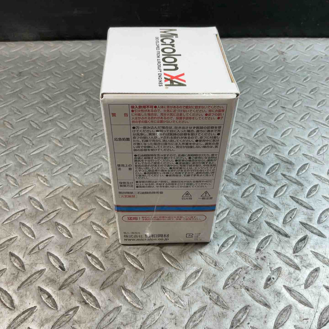 Microlon (マイクロロン) XA (国内正規品) 8oz (236ml)【草加店】