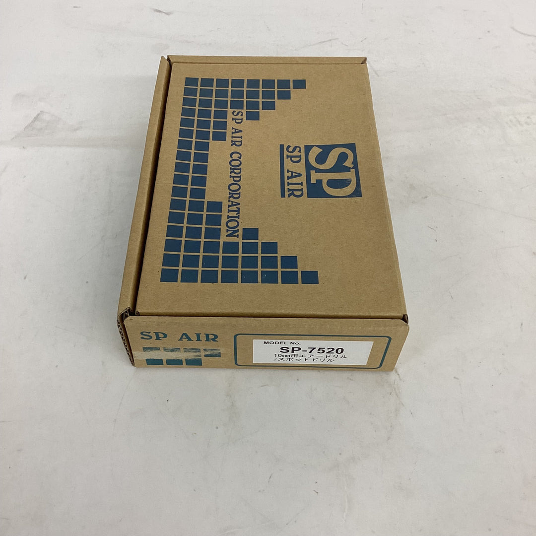 ◇SP(エスピーエアー) 超軽量低速スポットドリル10mm(正逆回転機構付き) SP7520【狭山】
