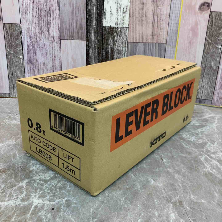 ★KITO(キトー) レバーブロック LB008【八潮店】