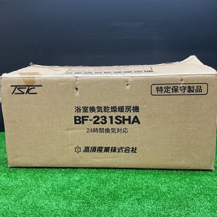 高須産業 浴室換気乾燥暖房機　BF-231SHA【電材館越谷店】
