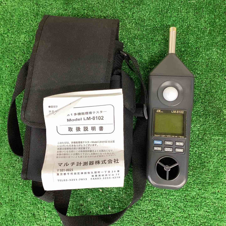 ◇MotherTool/マザーツール マルチ環境測定器 LM-8102【越谷店】