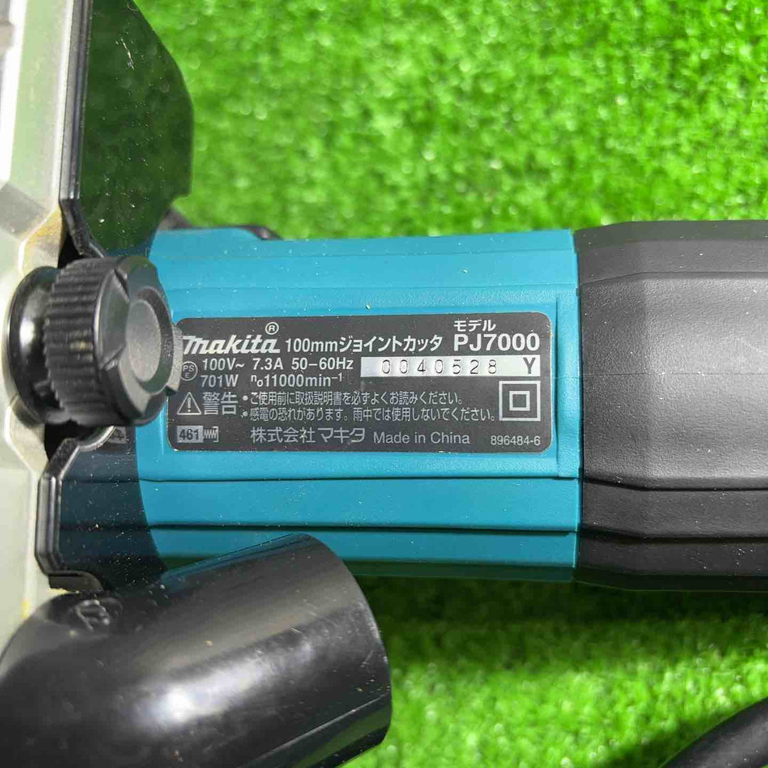 ◇マキタ(makita) ジョイントカッター PJ7000【川口店】