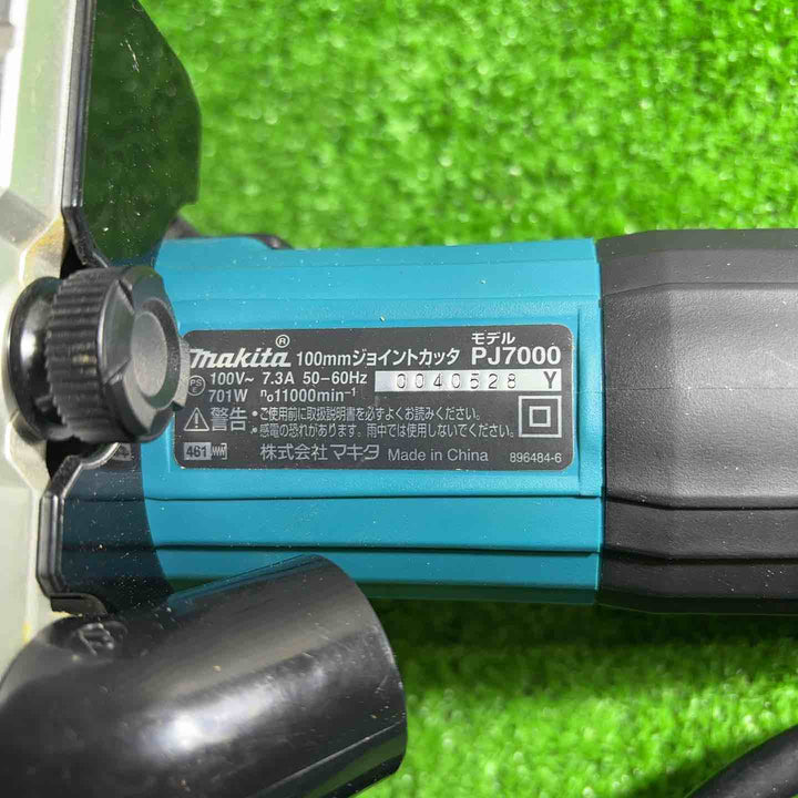 ◇マキタ(makita) ジョイントカッター PJ7000【川口店】