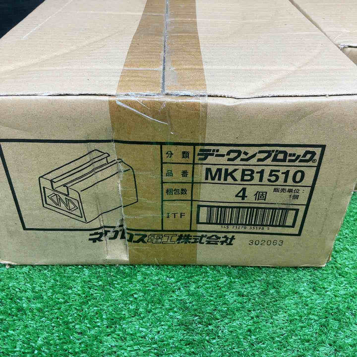 ネグロス デーワンブロック MKB1510 1箱4個入×2【電材館越谷店】