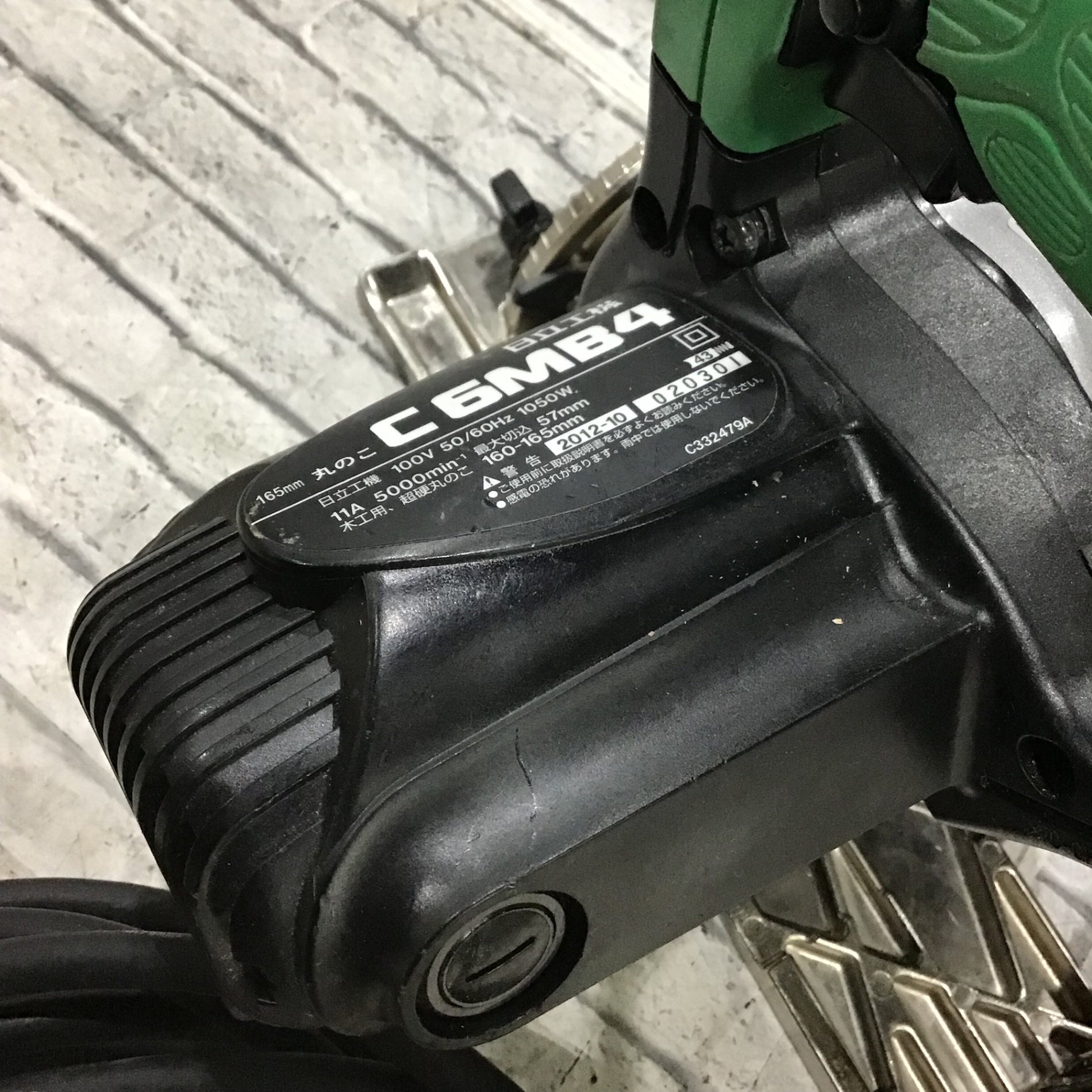 ☆ハイコーキ(HIKOKI ※旧:日立工機) 165mm丸のこ C6MB4【川口店